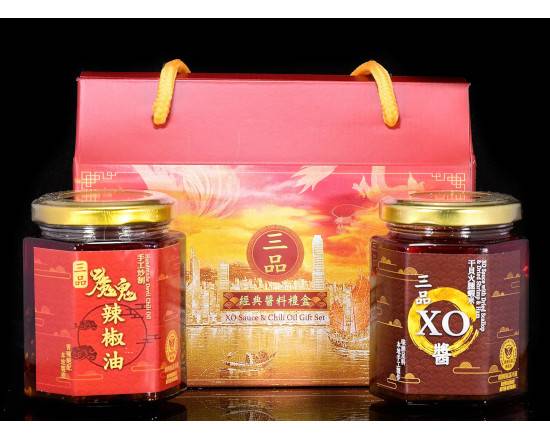 XO Sauce & Chili Oil Gift Set 醬料禮盒